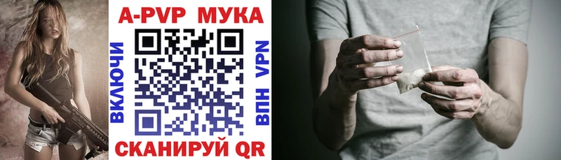 mega как войти Кола A PVP СК купить закладку