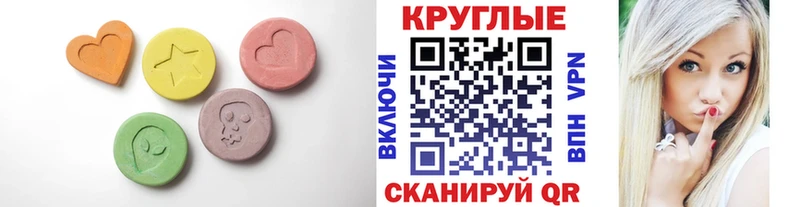 kraken как войти  Кола  Экстази таблы  купить наркоту 