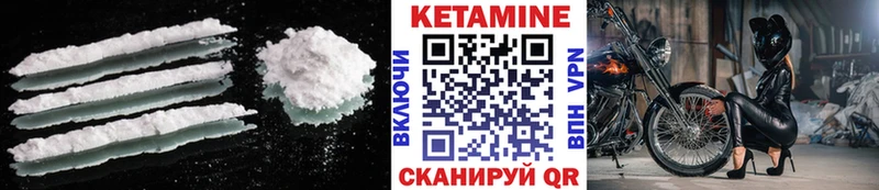 Кетамин ketamine Кола
