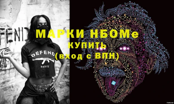 кокаин Алзамай