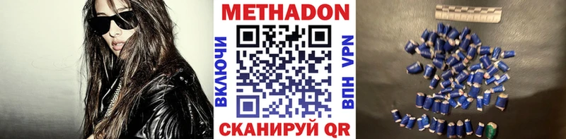 Метадон VHQ  Кола 
