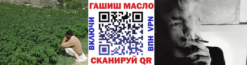 ТГК гашишное масло  Кола 