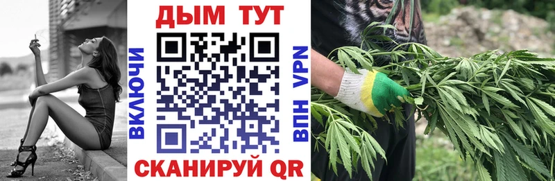 МАРИХУАНА OG Kush  Кола 